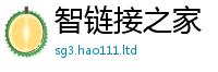 2025新澳门2025免费原料经7777788888管家婆老家三肖四码